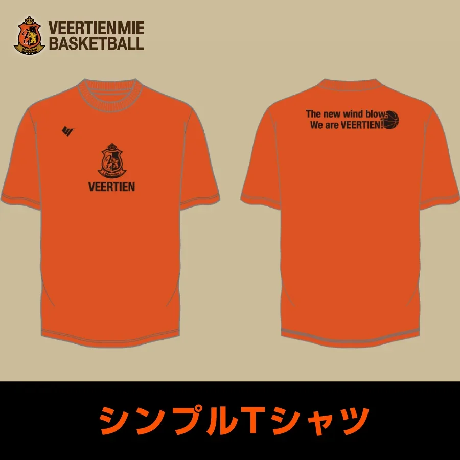 ヴィアティン三重BBシンプルTシャツ
