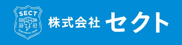 株式会社セクト