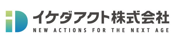 イケダアクト