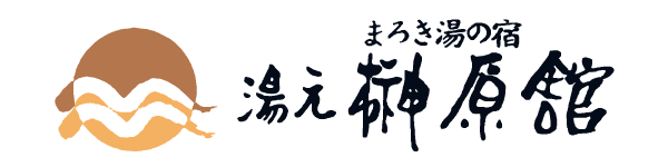 榊原舘