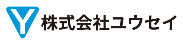 株式会社ユウセイ
