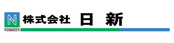 株式会社日新　三重工場