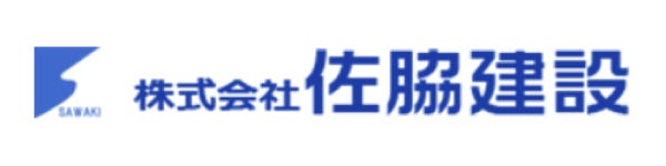 株式会社佐脇建設