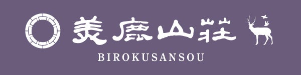 有限会社美鹿山荘