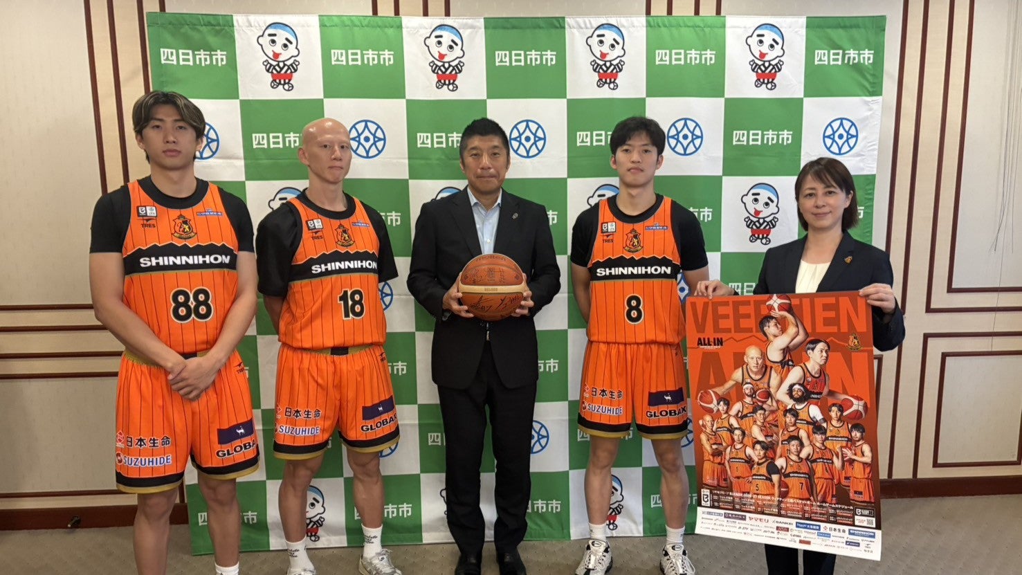 四日市市長を表敬訪問しました